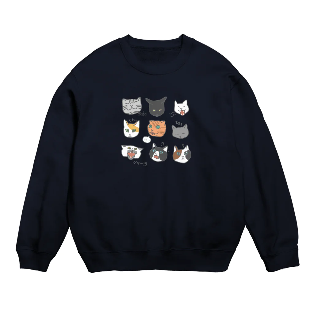 ざわ屋のネコの顔いろいろ Crew Neck Sweatshirt