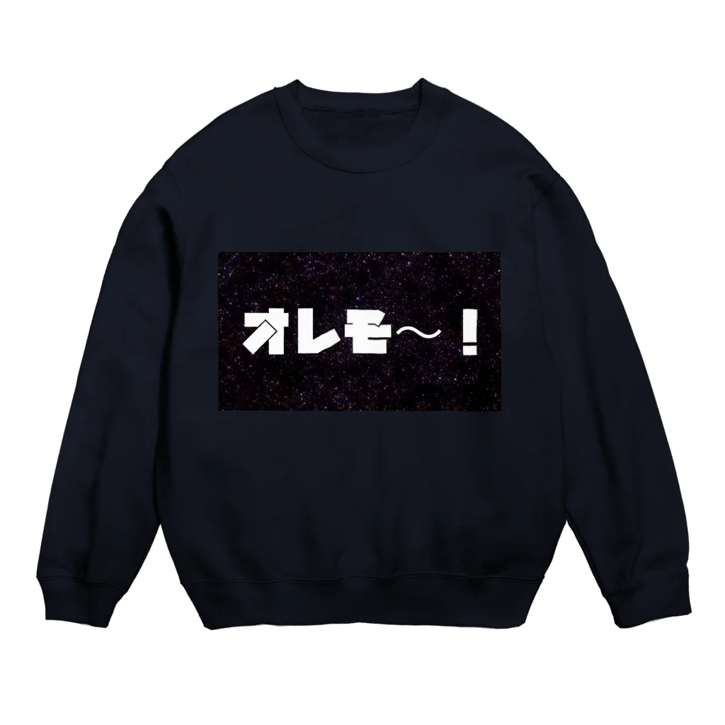 ミミオレコードのオレモ〜！ Crew Neck Sweatshirt