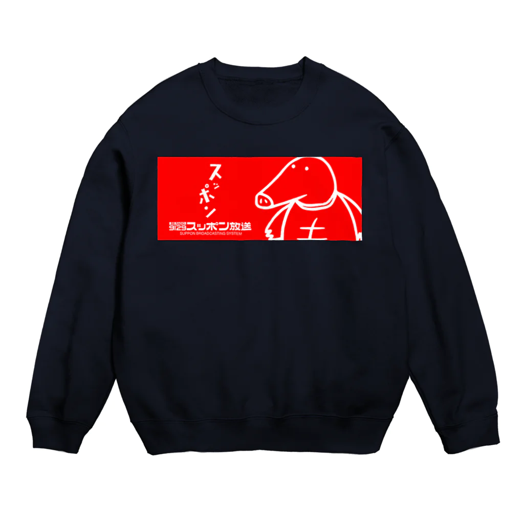 スッポン放送のSPN R"yome" Crew Neck Sweatshirt