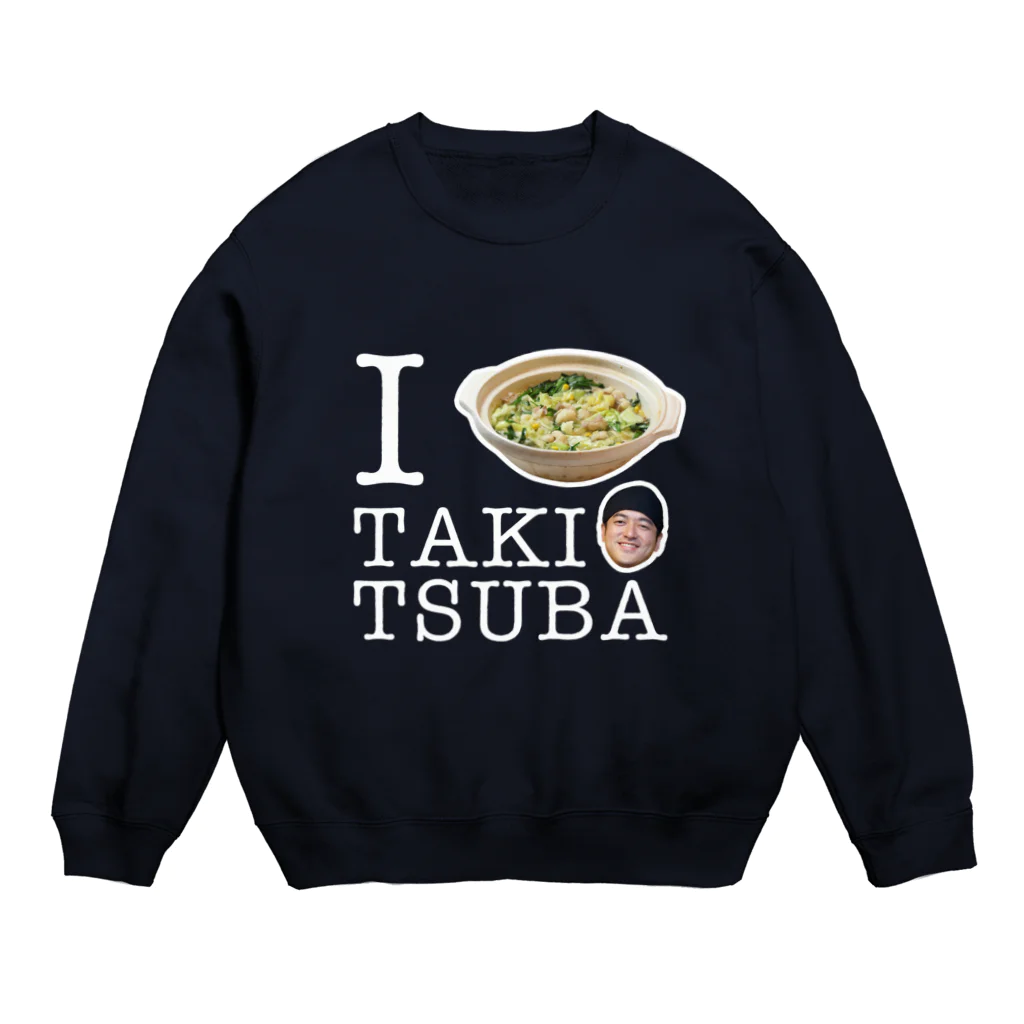 マグネッツのI <3(もつ）　タキツバ Crew Neck Sweatshirt