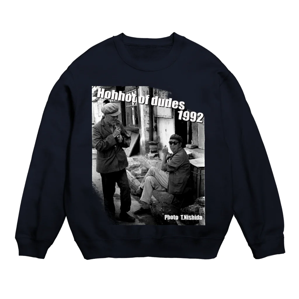 ToshiNishidaのフフホトのおっさん達02 Crew Neck Sweatshirt