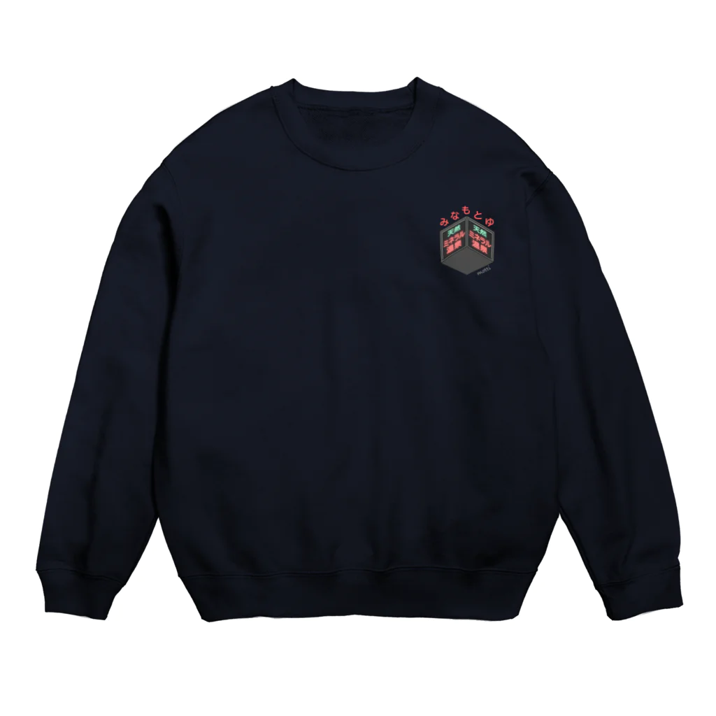 源湯(みなもとゆ 通称:げんゆ)の【1周年】mottiさんデザイン Crew Neck Sweatshirt