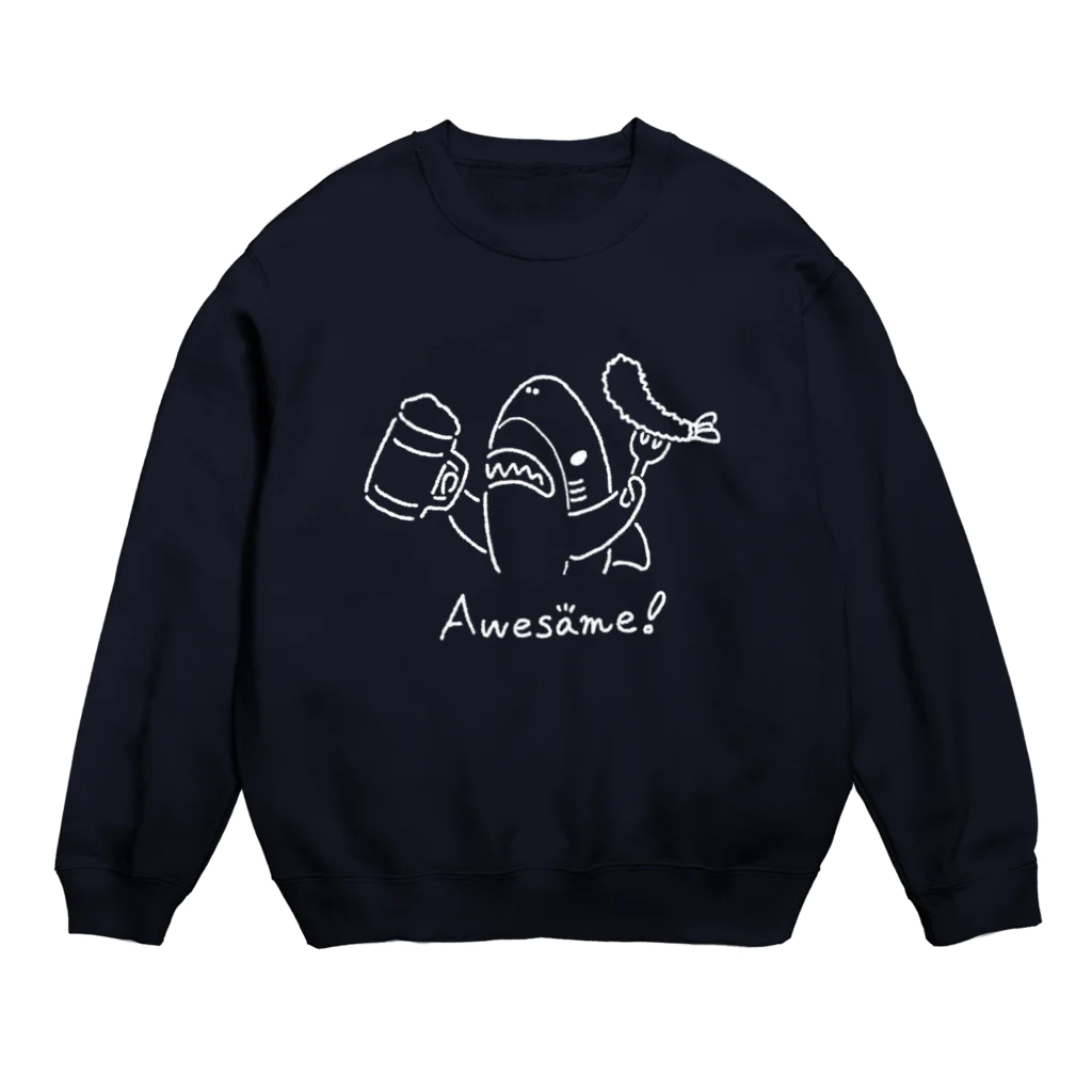 サメ わりとおもいのビールとエビフライとサメ 白線Ver. Crew Neck Sweatshirt