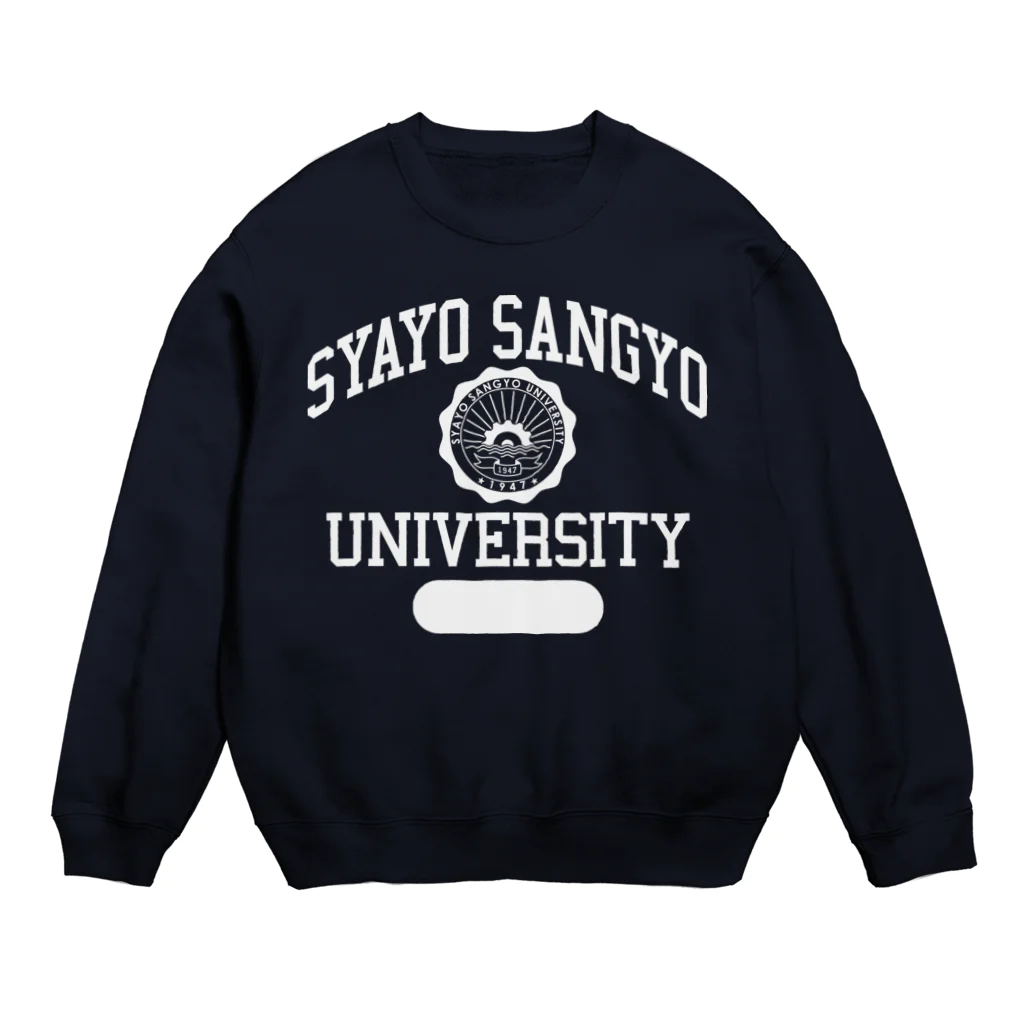 問丸商店 SUZURI店の斜陽産業大学カレッジロゴ白抜きver Crew Neck Sweatshirt