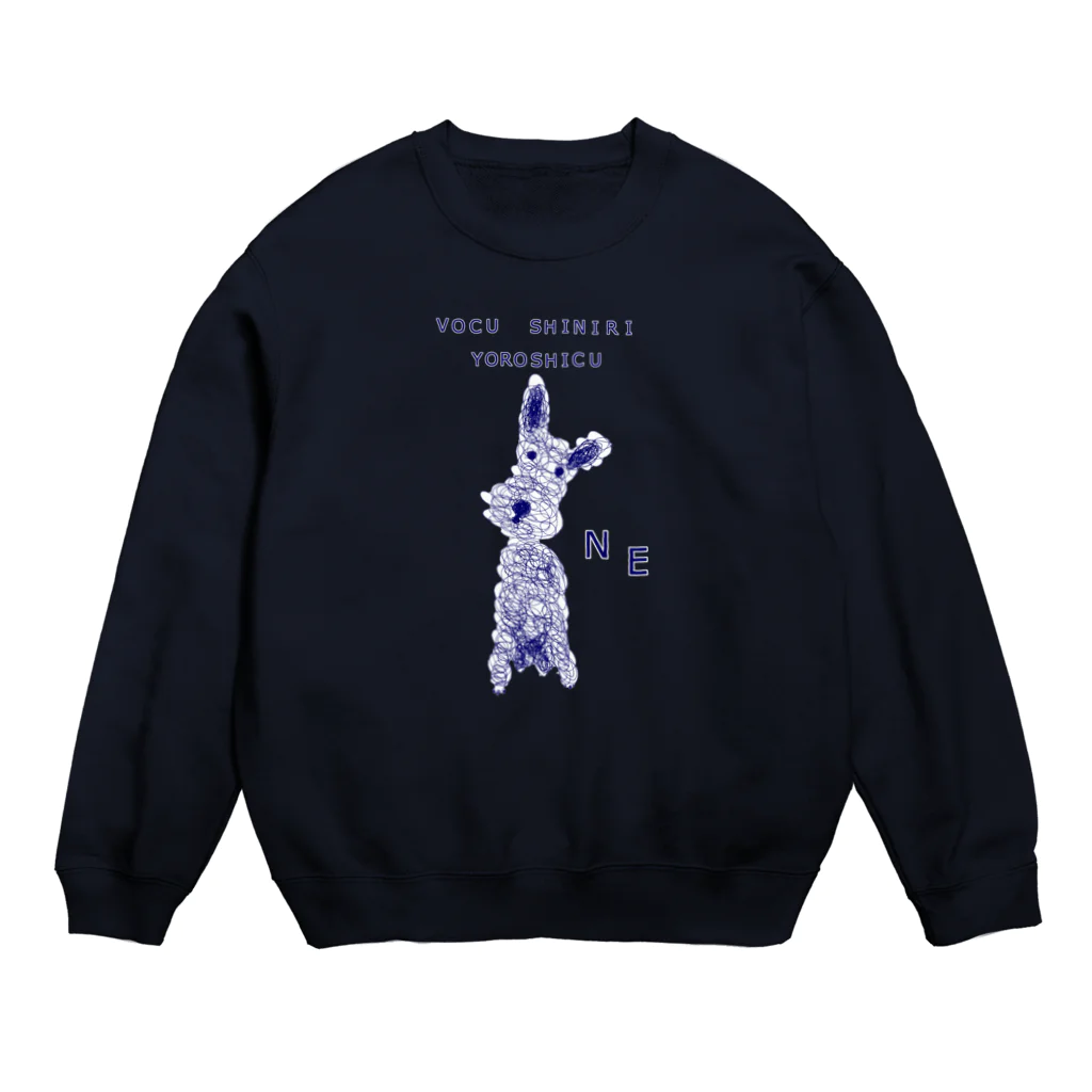 NIKORASU GOのユーモアデザイン「新入り」 Crew Neck Sweatshirt