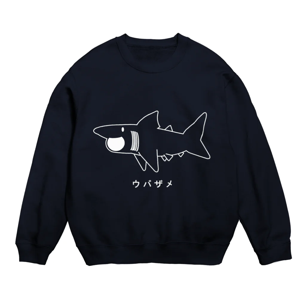 図鑑Tのスズリのウバザメ白 Crew Neck Sweatshirt