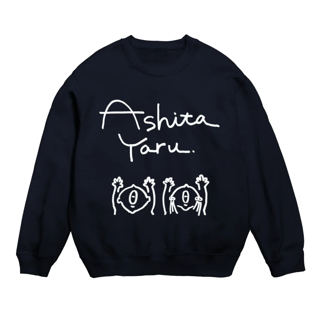 △のAshitayaru_shiromoji Crew Neck Sweatshirt