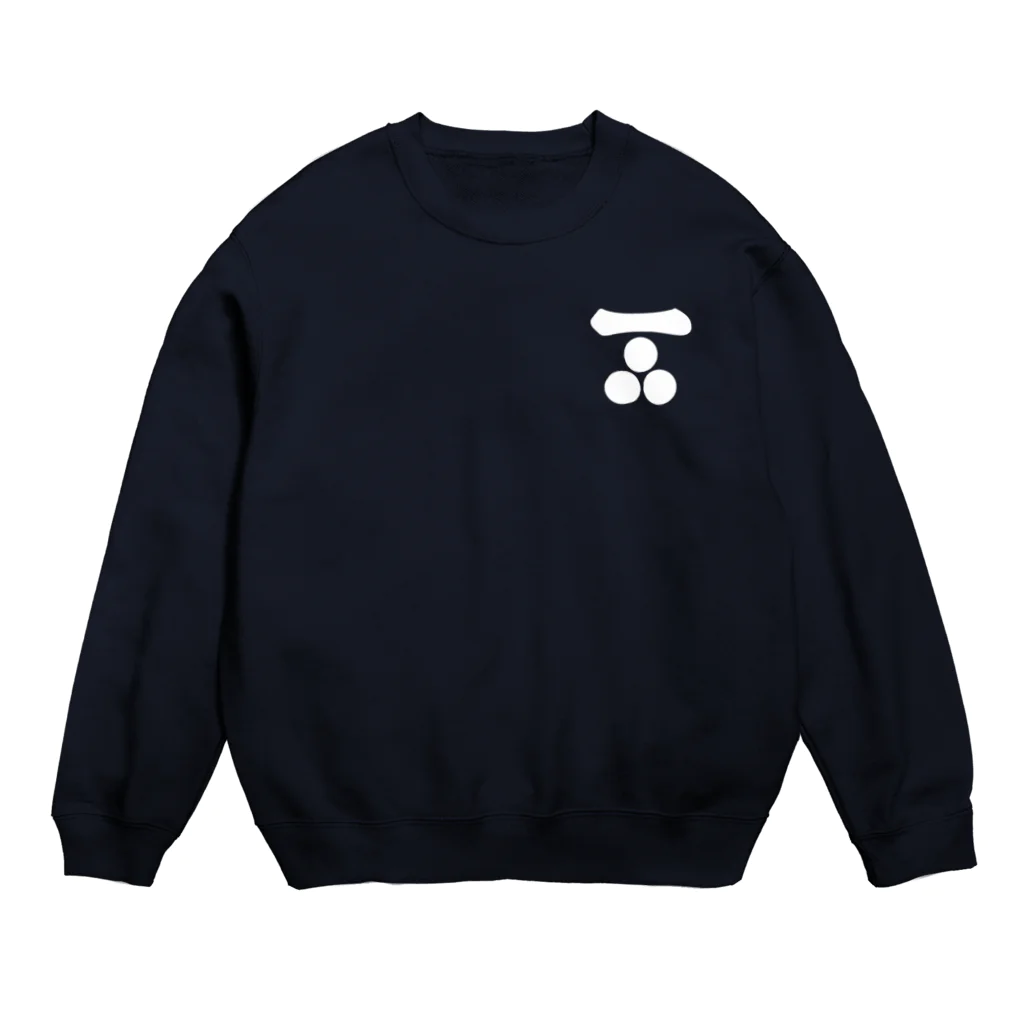 戦国神社 -戦国グッズ専門店-の毛利元就/長門三つ星/ホワイト Crew Neck Sweatshirt