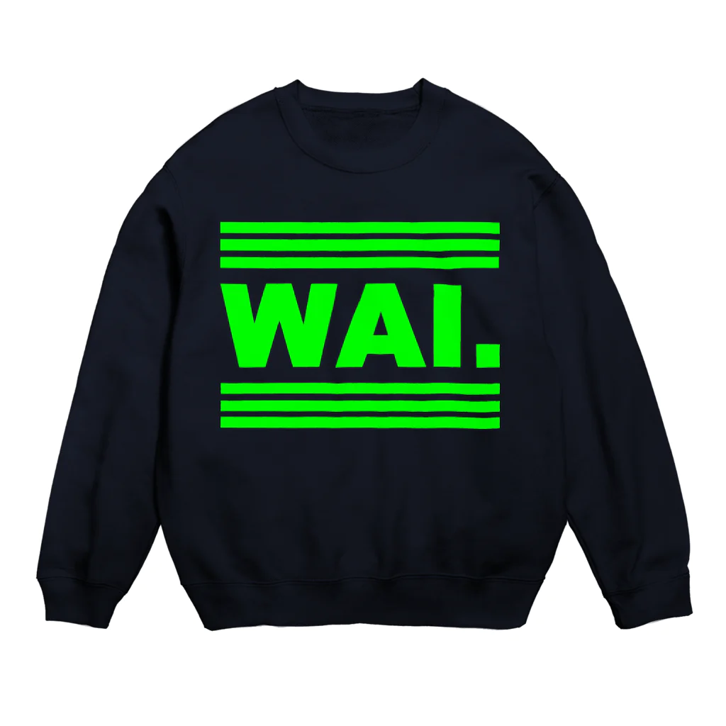 立花けんのグッズ屋さんのスWAIット(グリンロゴ) Crew Neck Sweatshirt