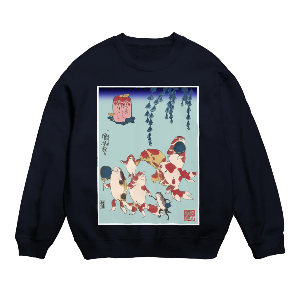 Rigelの金魚づくし ぼんぼん Crew Neck Sweatshirt