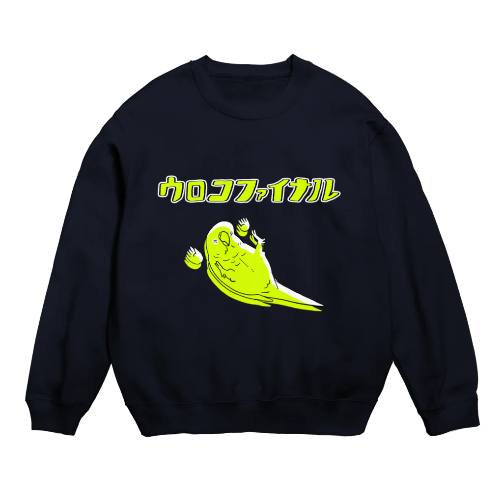 えるポピ・ハッピー・グッズショップのウロコファイナル Crew Neck Sweatshirt