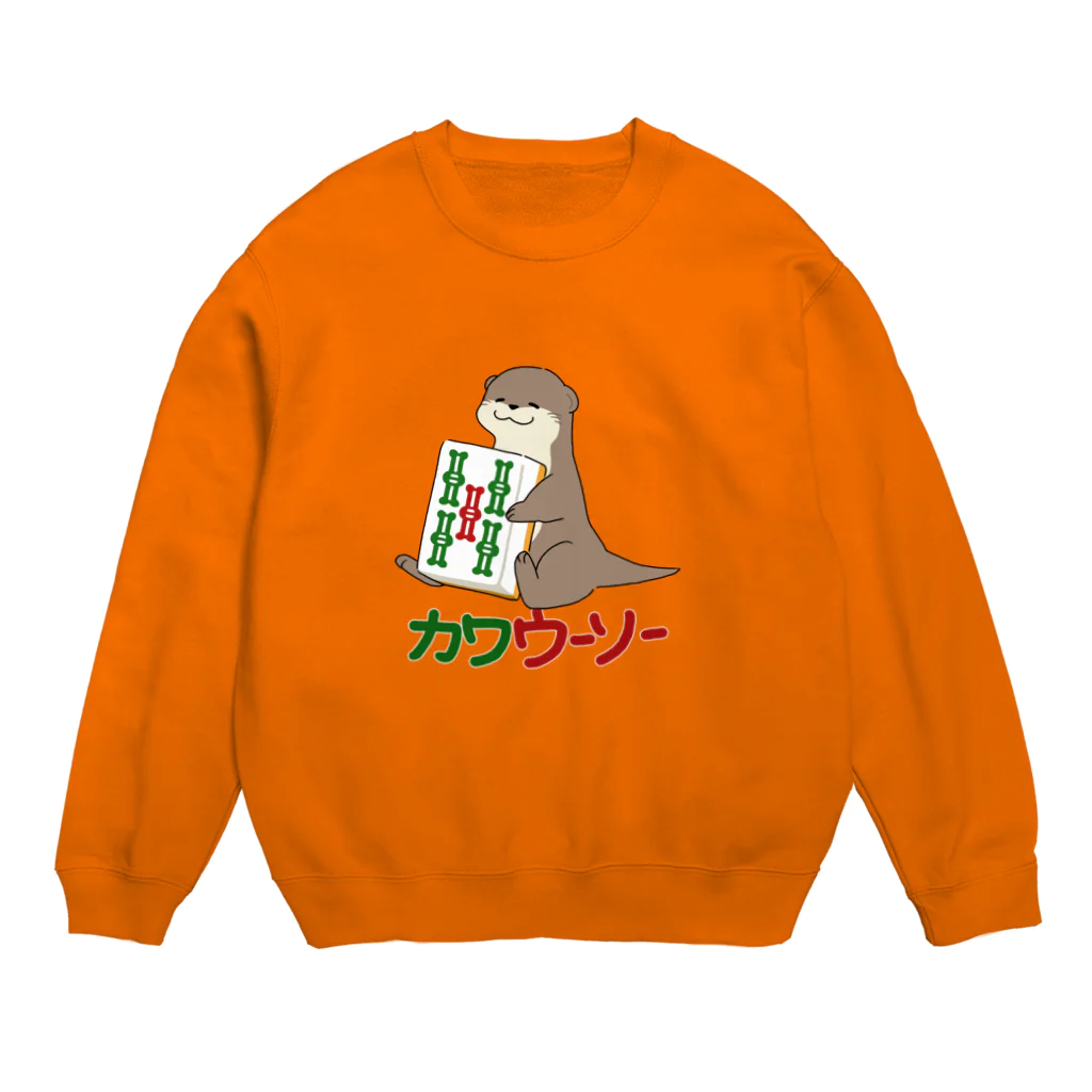 zawaのカワウーソーちゃん Crew Neck Sweatshirt