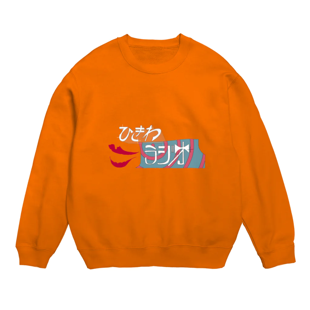 悪者のひきわラジオ Crew Neck Sweatshirt