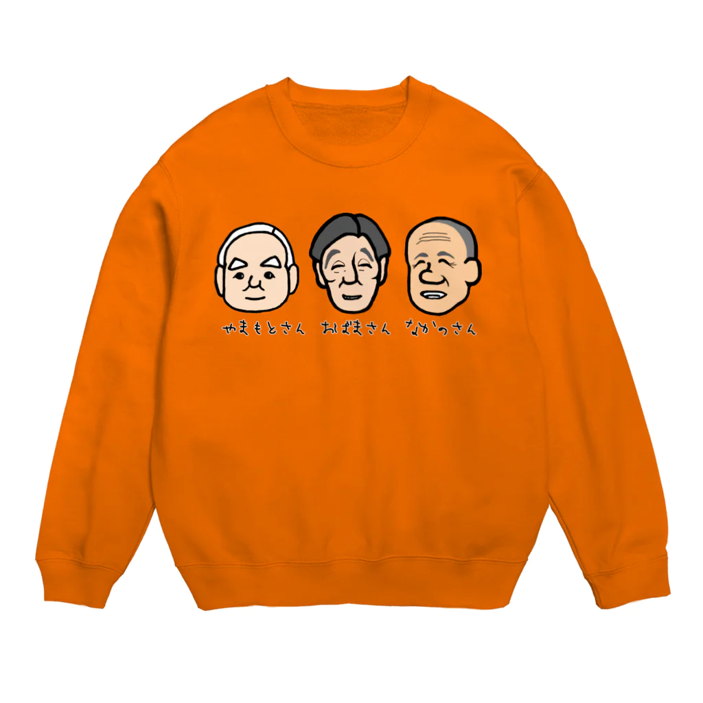 LalaHangeulのおじい３ズ Crew Neck Sweatshirt