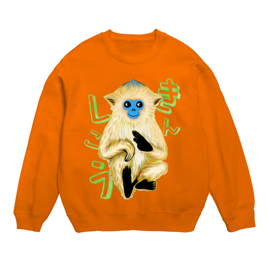 LalaHangeulのキンシコウ(金絲猴) Crew Neck Sweatshirt