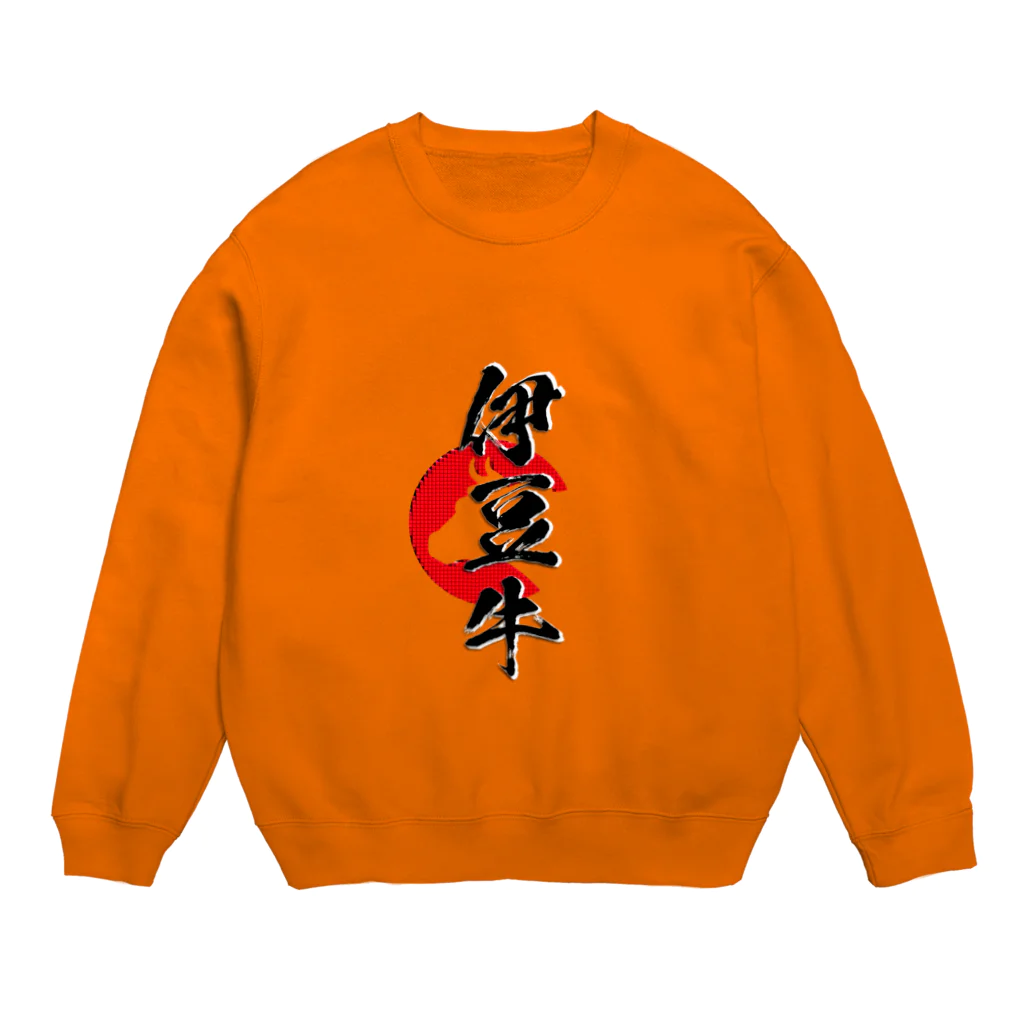 blue-birdの伊豆牛 Crew Neck Sweatshirt