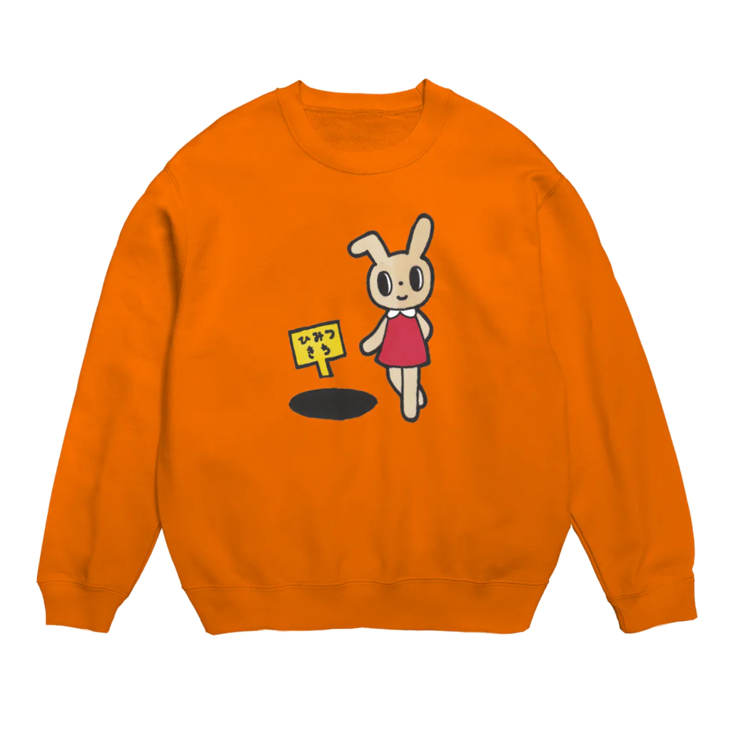 ココロスキップのひみつきちスウェット Crew Neck Sweatshirt