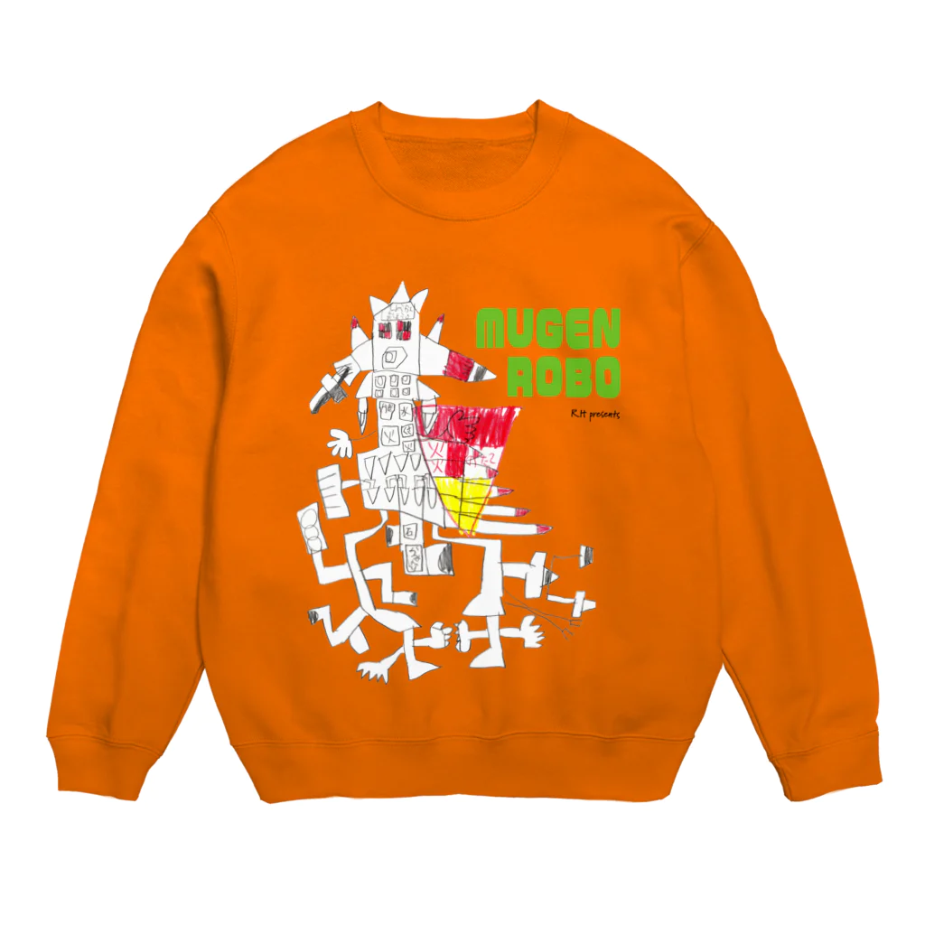 ぞうちゃんショップのムゲンロボ（小３） Crew Neck Sweatshirt