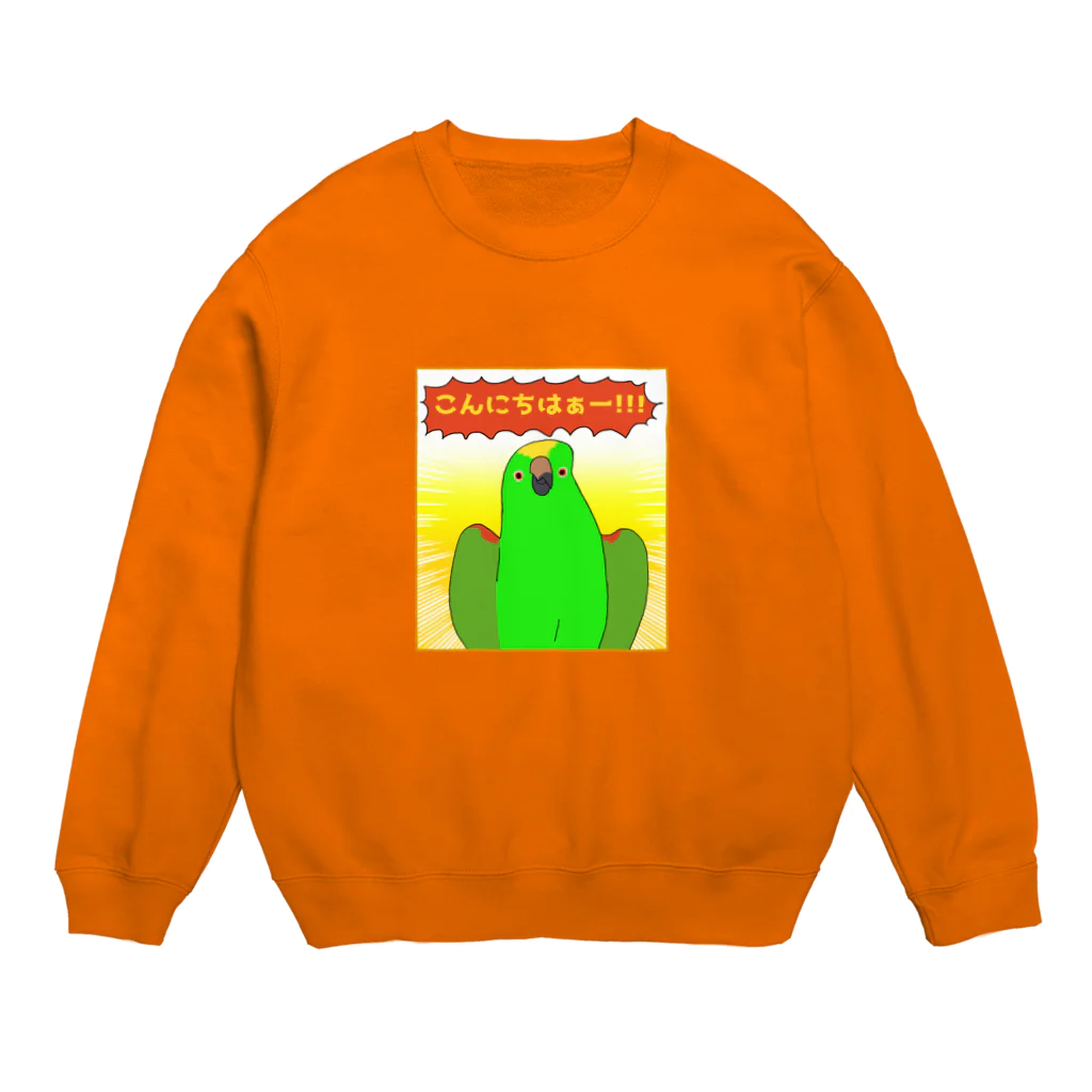 えるポピ・ハッピー・グッズショップの元気のいいキビタイボウシインコ Crew Neck Sweatshirt