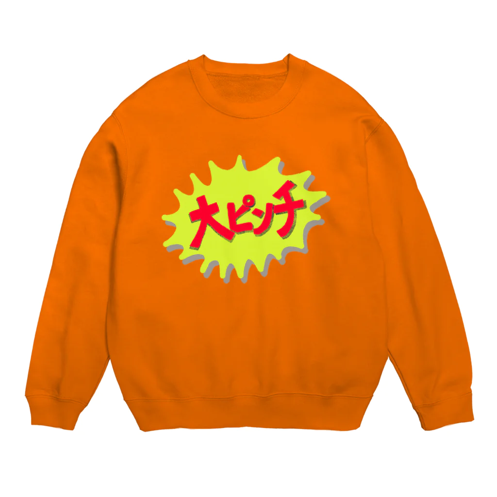 みけにっけ商店のものすごくやばいとき Crew Neck Sweatshirt