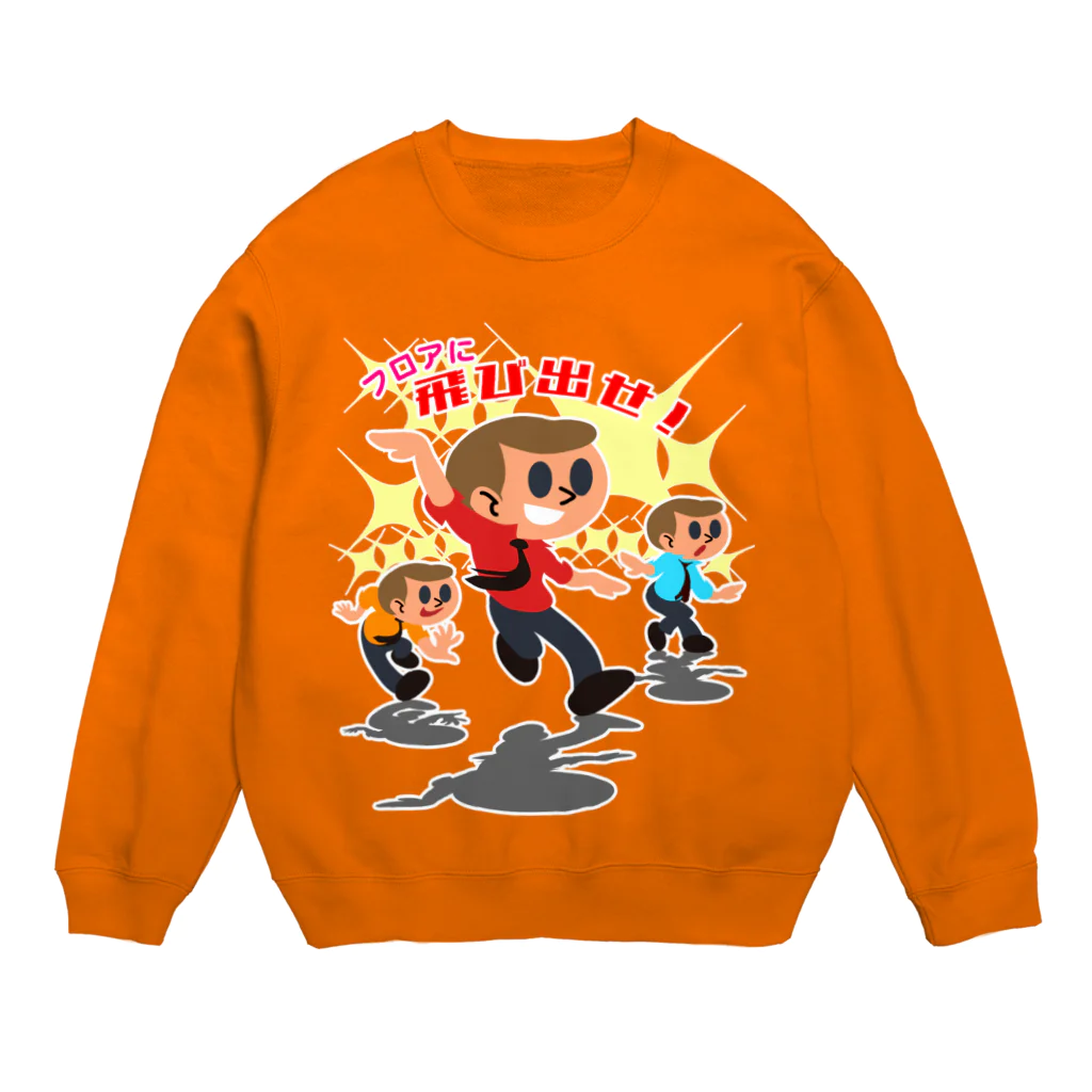 Art-Migo　（アート・ミーゴ）の飛びだし坊やラララなスイング Crew Neck Sweatshirt