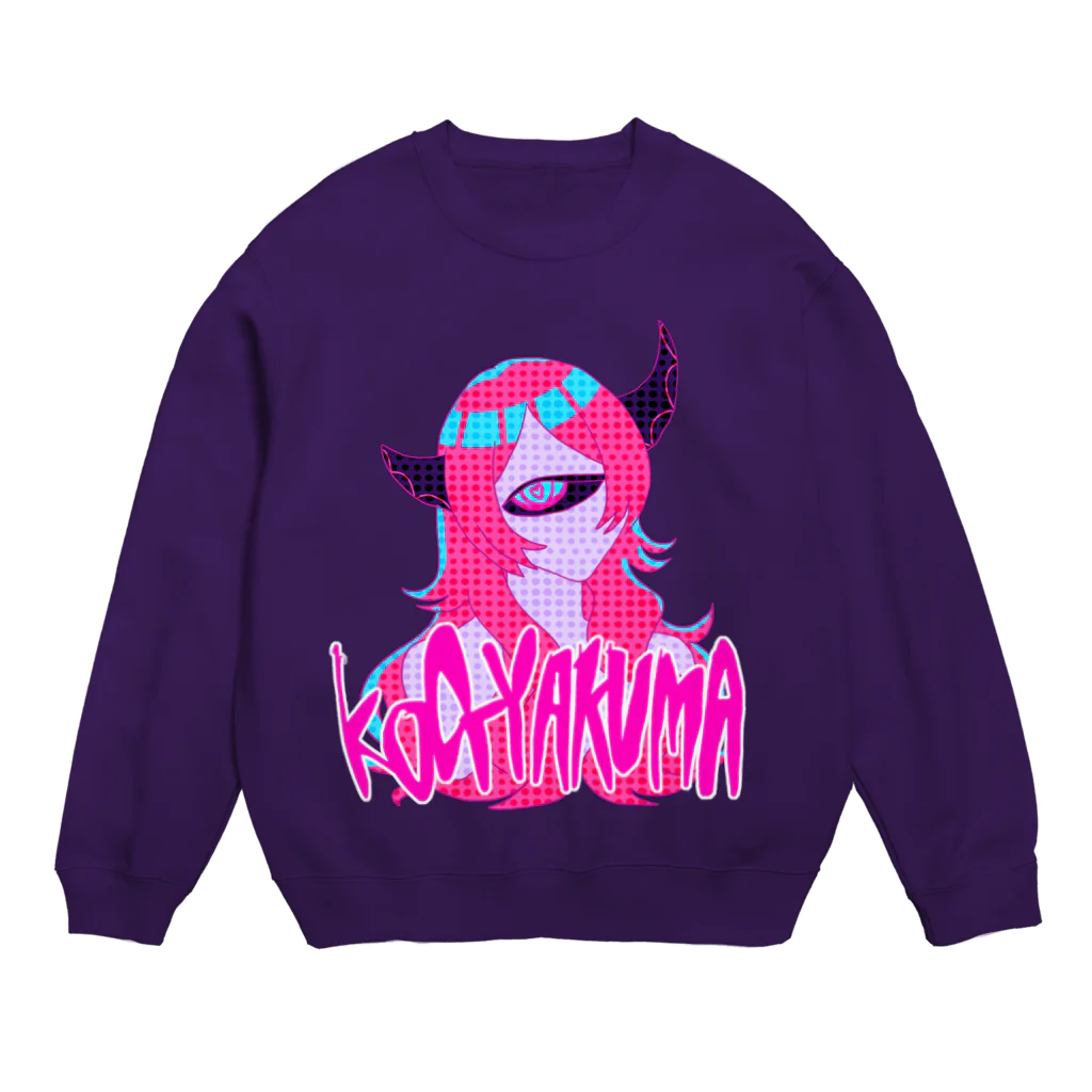 ころもやぎのこぎゃくまちゃんの憂鬱 Crew Neck Sweatshirt