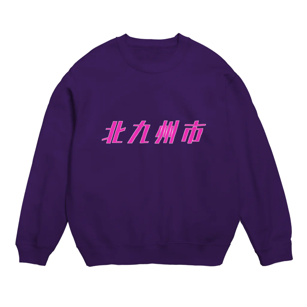 GYPSYの北九州市 Crew Neck Sweatshirt