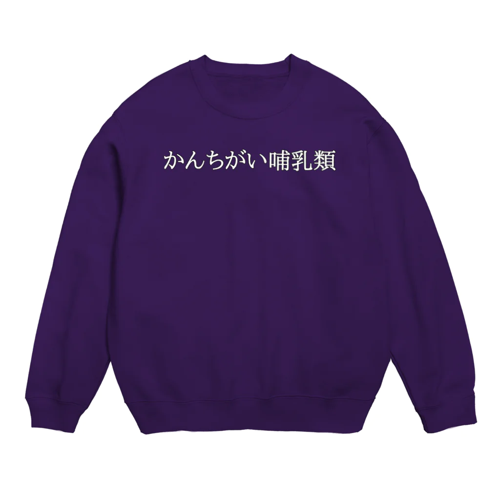 giraffeの勘違い Crew Neck Sweatshirt