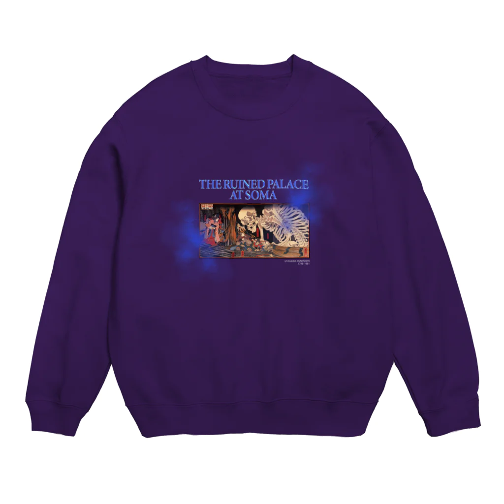 朝日のTHE RUINED PALACE AT SOMA Crew Neck Sweatshirt