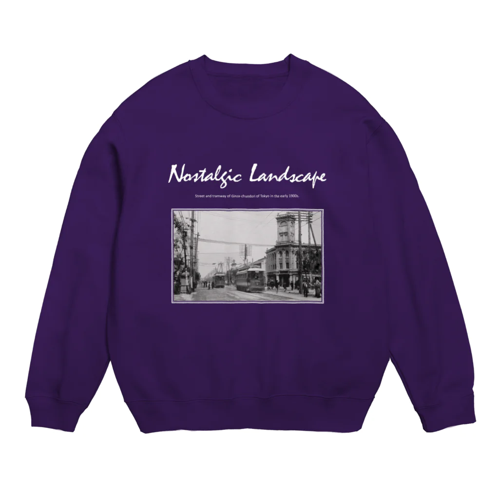 ヴィンテージ鉄道写真グッズの店の東京 銀座を路面電車が走る風景 （モノクロフォト） Crew Neck Sweatshirt