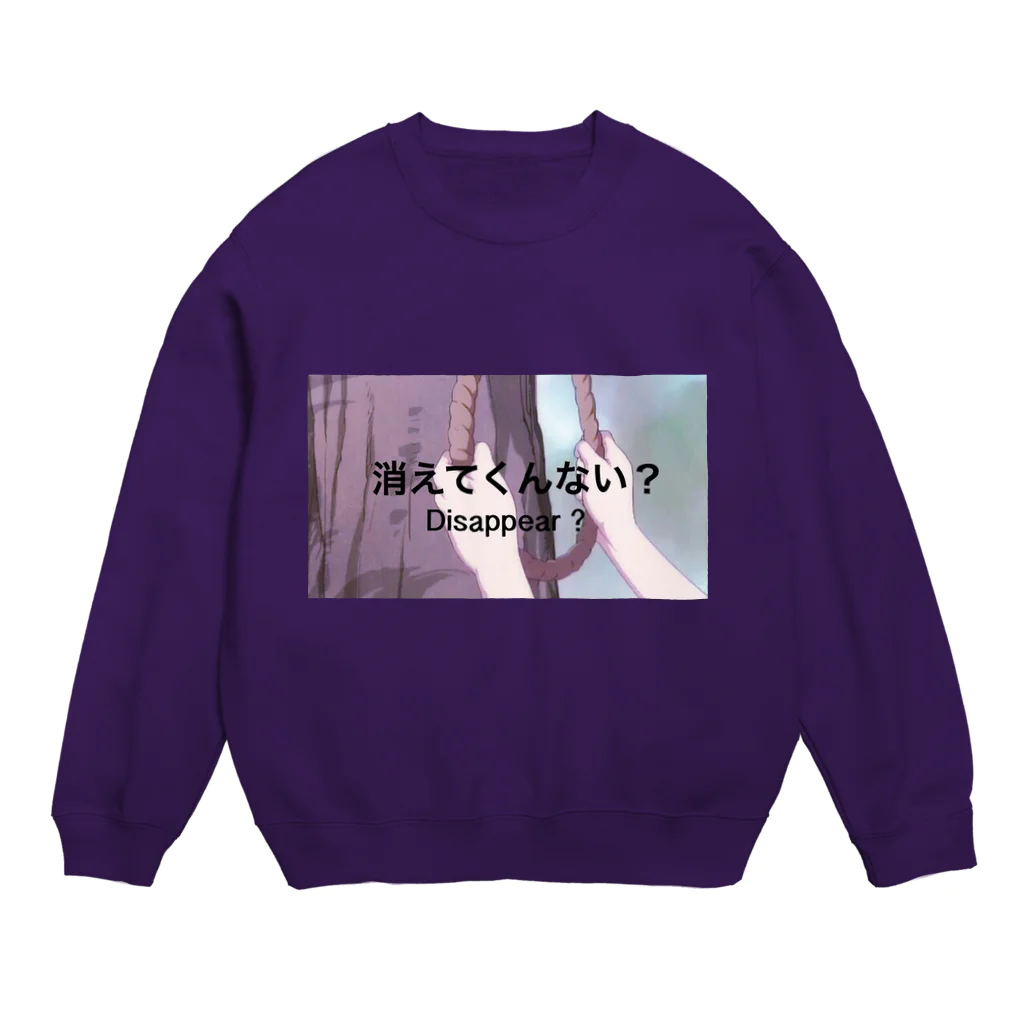 mamma.mia !のDisappear Crew Neck Sweatshirt