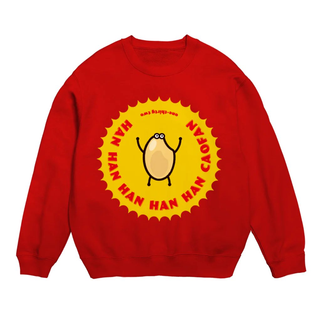 高堂玲/イラストの方の半々半々半チャーハン Crew Neck Sweatshirt