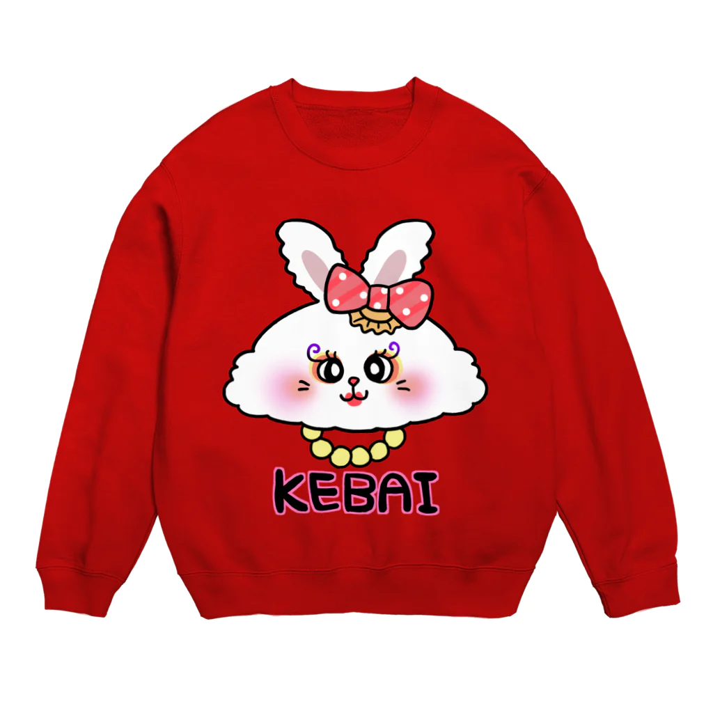 ぽこたろーのKEBAI Crew Neck Sweatshirt