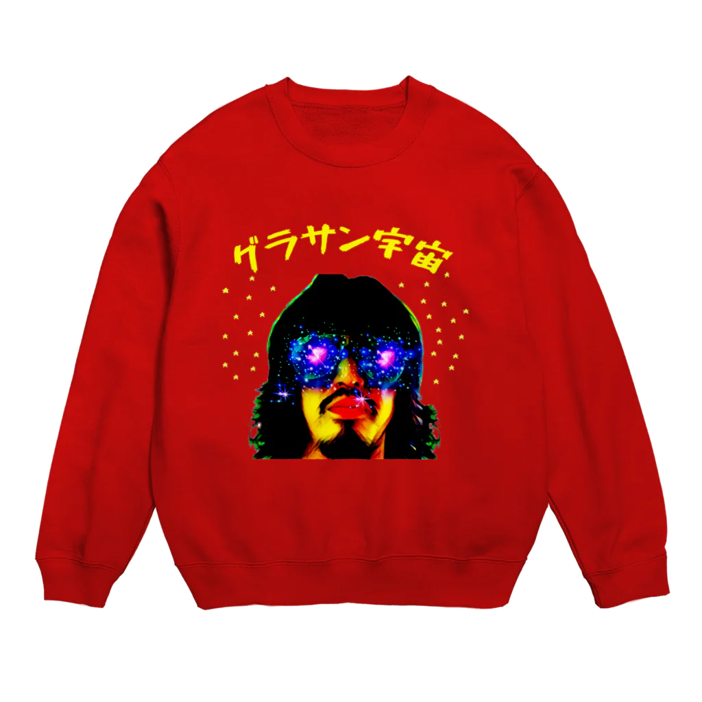 ダンボール松本屋のグラサン宇宙 Crew Neck Sweatshirt