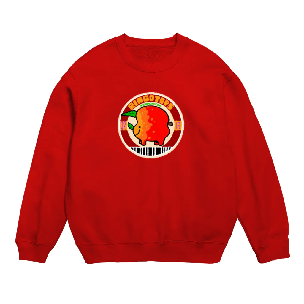 ハッピーボツボイのクダモノドン🍎（リンゴトプス) Crew Neck Sweatshirt