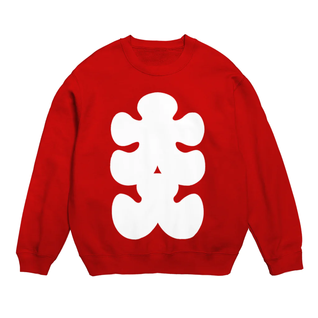 お絵かき屋さんの大入りマーク（白文字） Crew Neck Sweatshirt