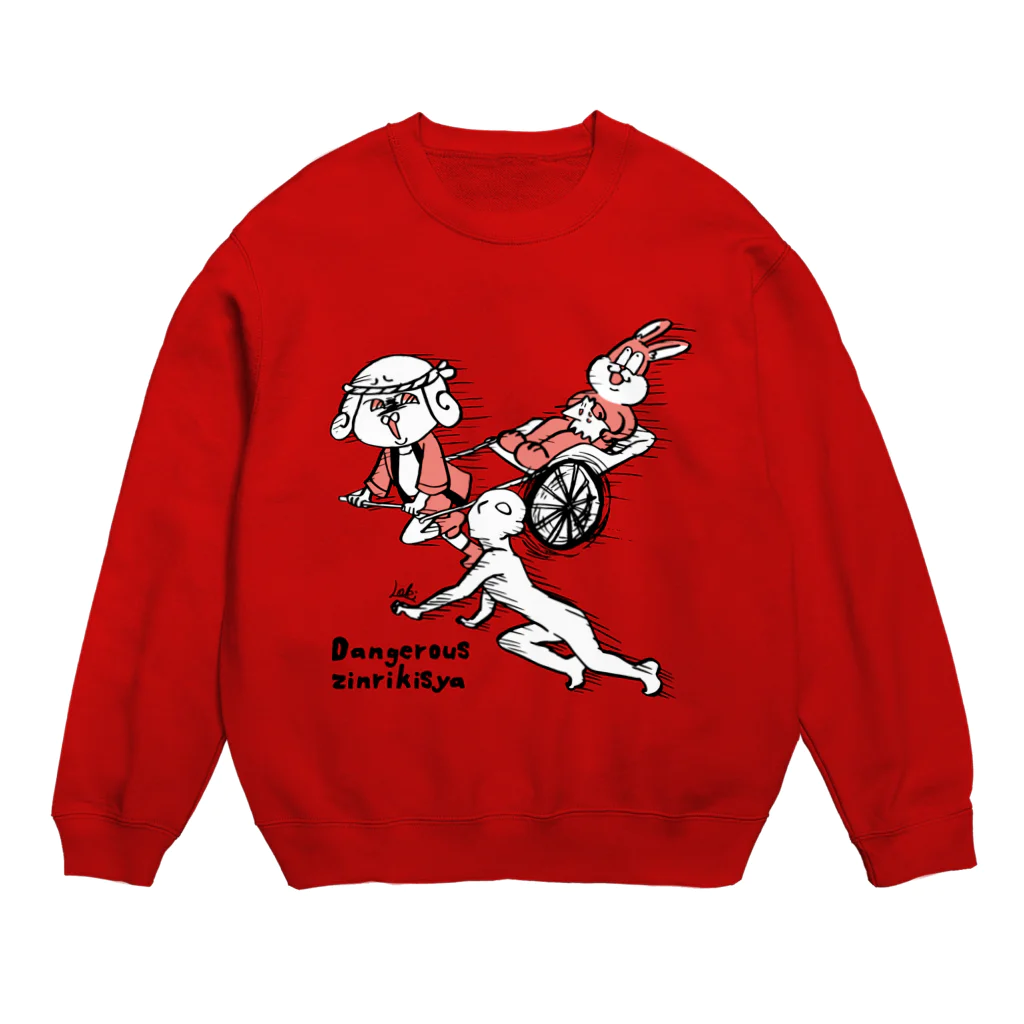 サゲスミン王子描きLOKIの‪人力車でマネキンから逃げる‬ Crew Neck Sweatshirt