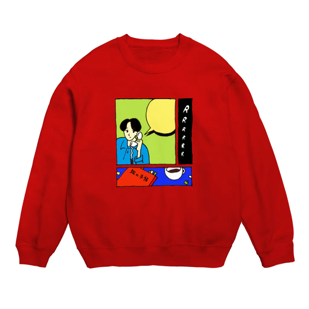 かしわのるるるトリップ Crew Neck Sweatshirt