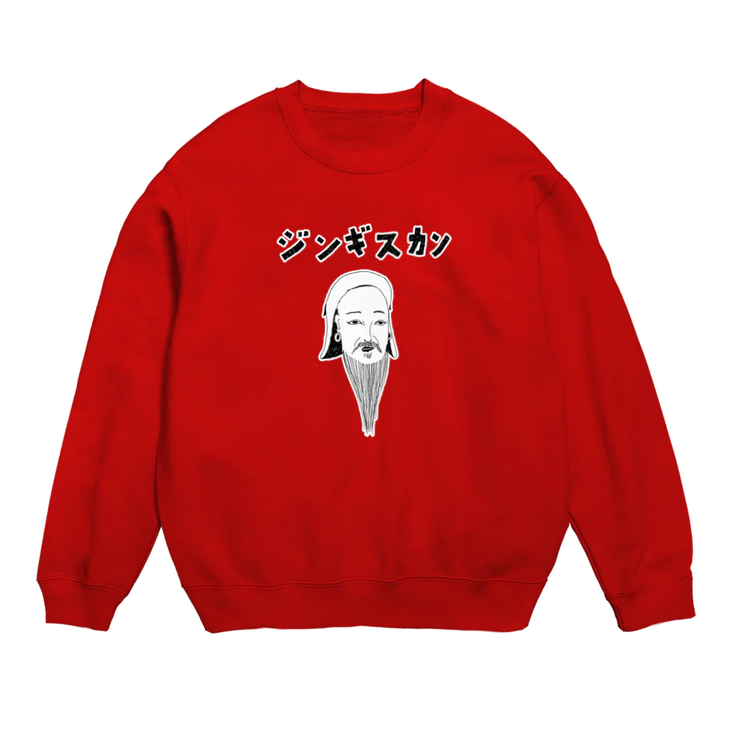 NIKORASU GOの歴史の偉人デザイン「ジンギスカン」（Tシャツ・パーカー・グッズ・ETC） Crew Neck Sweatshirt