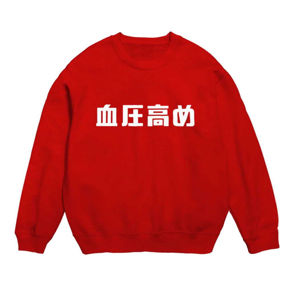 T-REXの血圧高め Crew Neck Sweatshirt