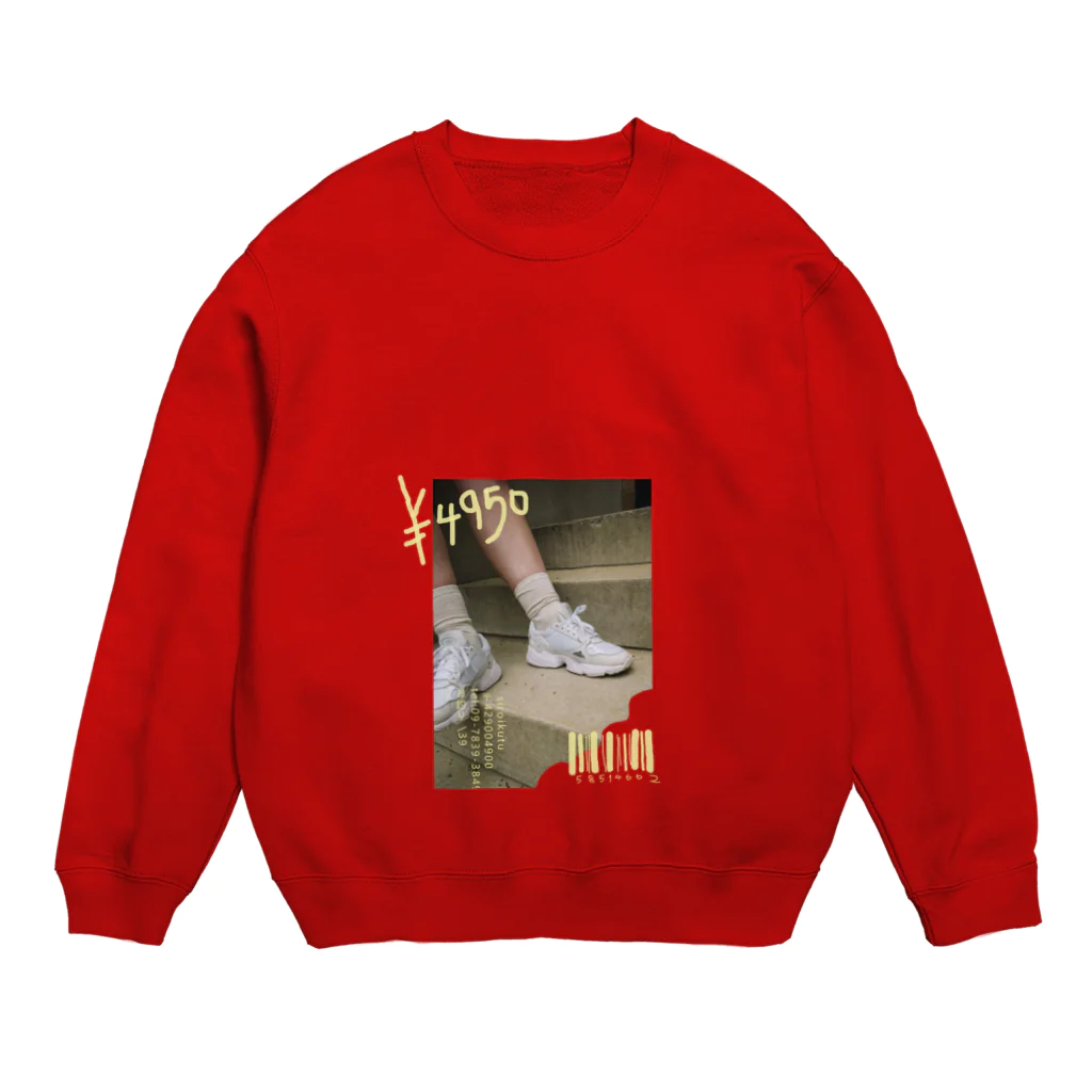 ニコの\4950 Crew Neck Sweatshirt