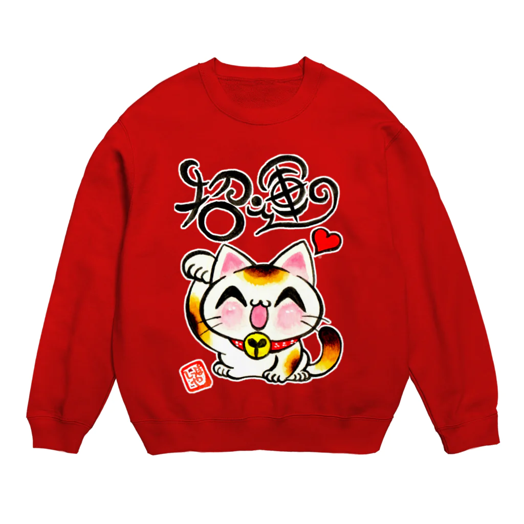 しっぽやの招運こいこいにゃん! Crew Neck Sweatshirt