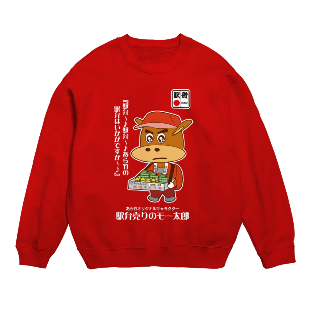 T-jet's Illustration...の［RED・NAVYBLUE］駅弁売りのモー太郎【株式会社新竹商店ライセンス品】 Crew Neck Sweatshirt