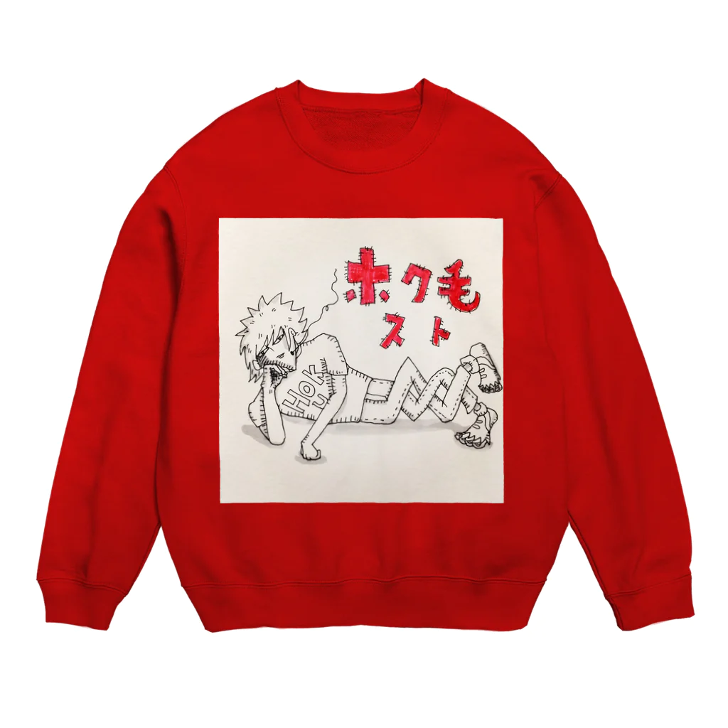 サル1ラクガキのホク毛スト Crew Neck Sweatshirt