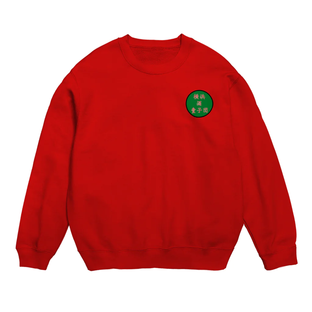 横浜ボーイ酒カウトの横浜酒童子団TEAM ITEM Crew Neck Sweatshirt