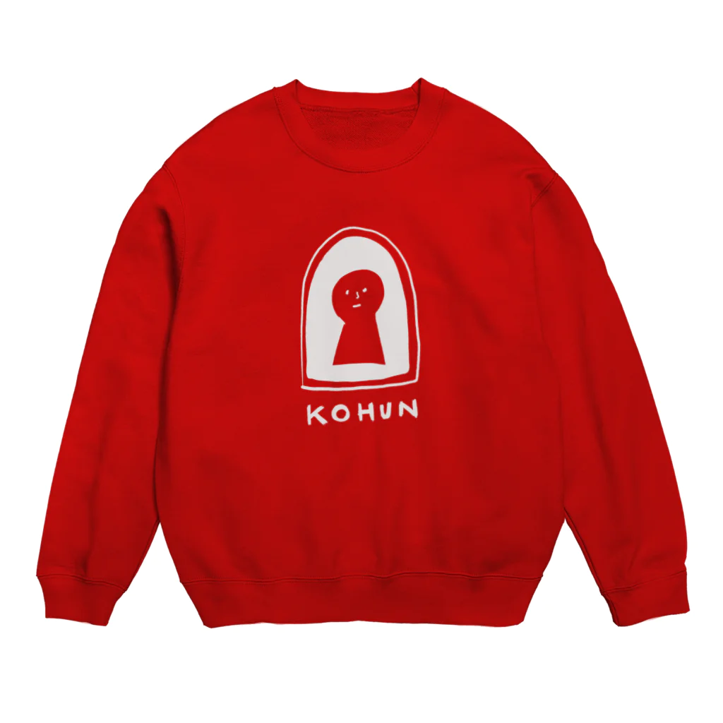 山の門の顔あり古墳 Crew Neck Sweatshirt