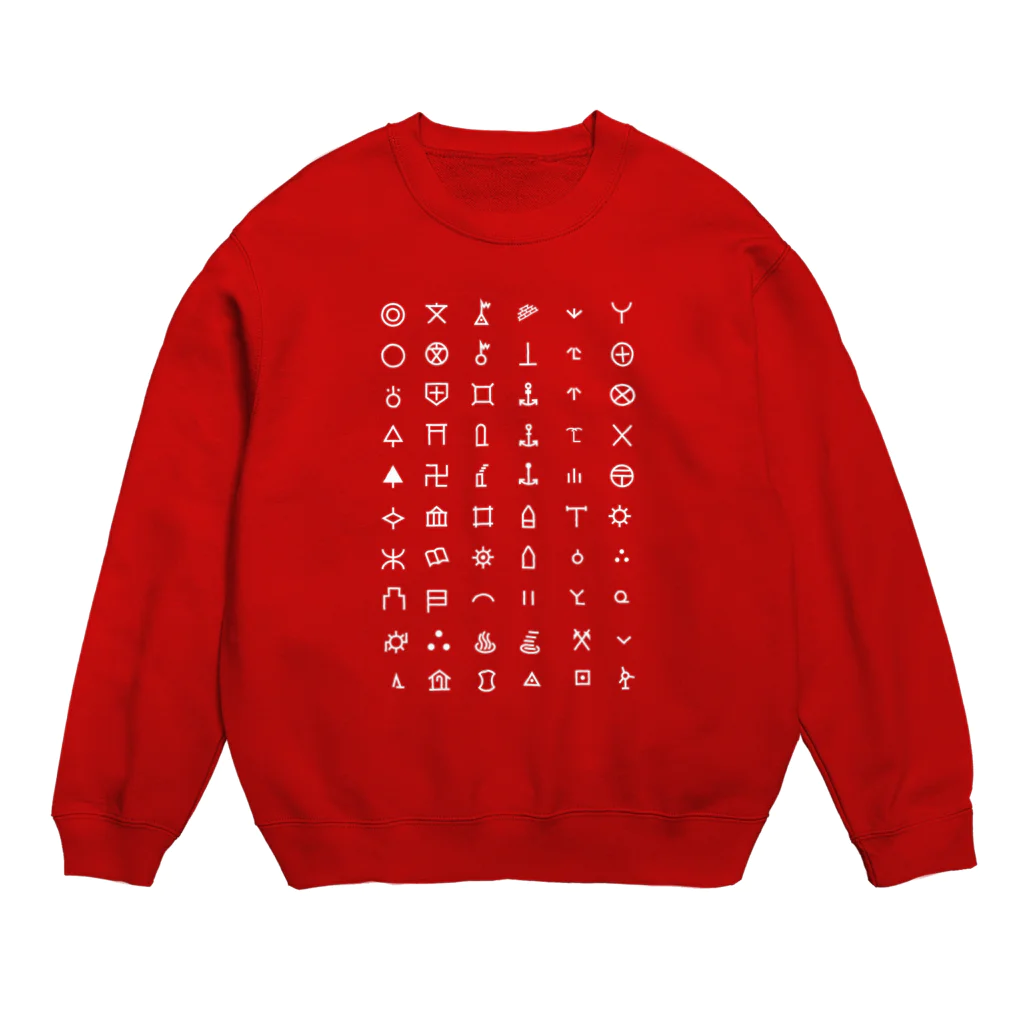 こだまの地図記号 Crew Neck Sweatshirt