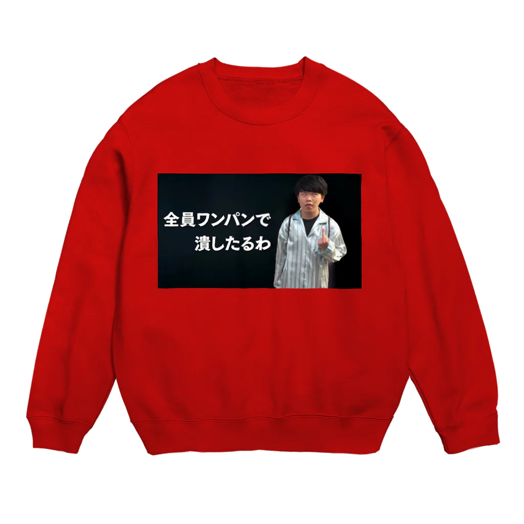 メゾン中卒かずま。の社会不適合者シリーズ Crew Neck Sweatshirt