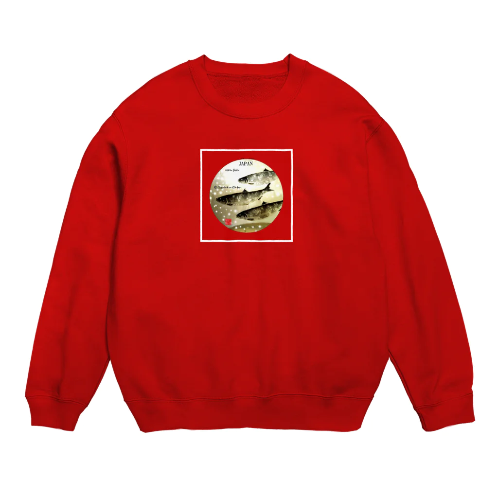 G-HERRINGのニシン（鰊；HERRINH）あらゆる生命たちへ感謝を捧げます。 Crew Neck Sweatshirt