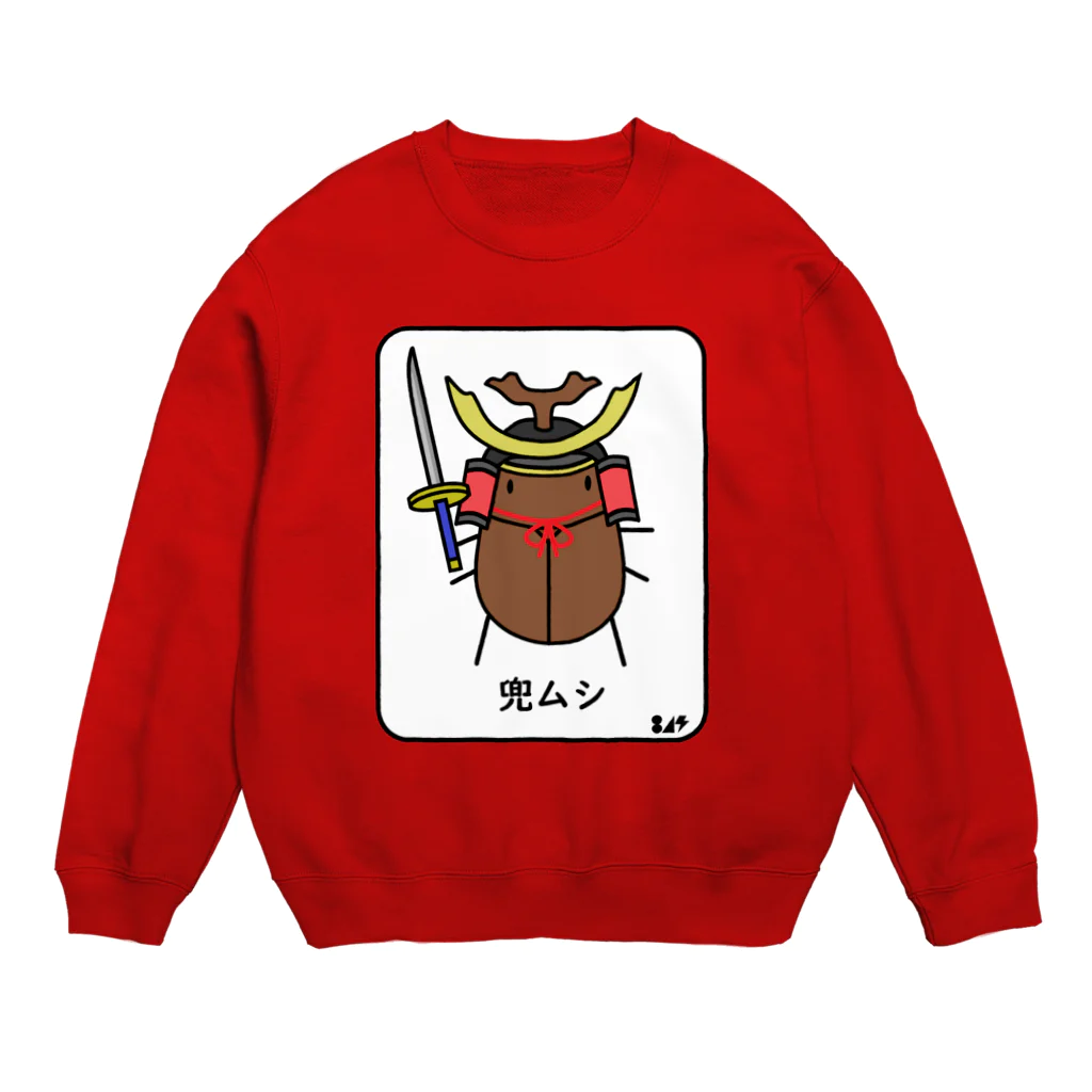 はちよんごの兜ムシ Crew Neck Sweatshirt